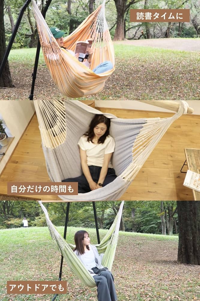 Amazon.co.jp: susabi ハンモックチェア L・LLサイズ（クラシコ